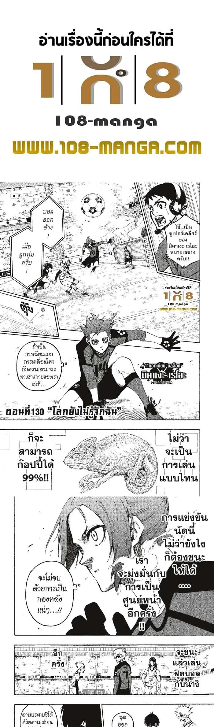 หน้า 1 จาก 10