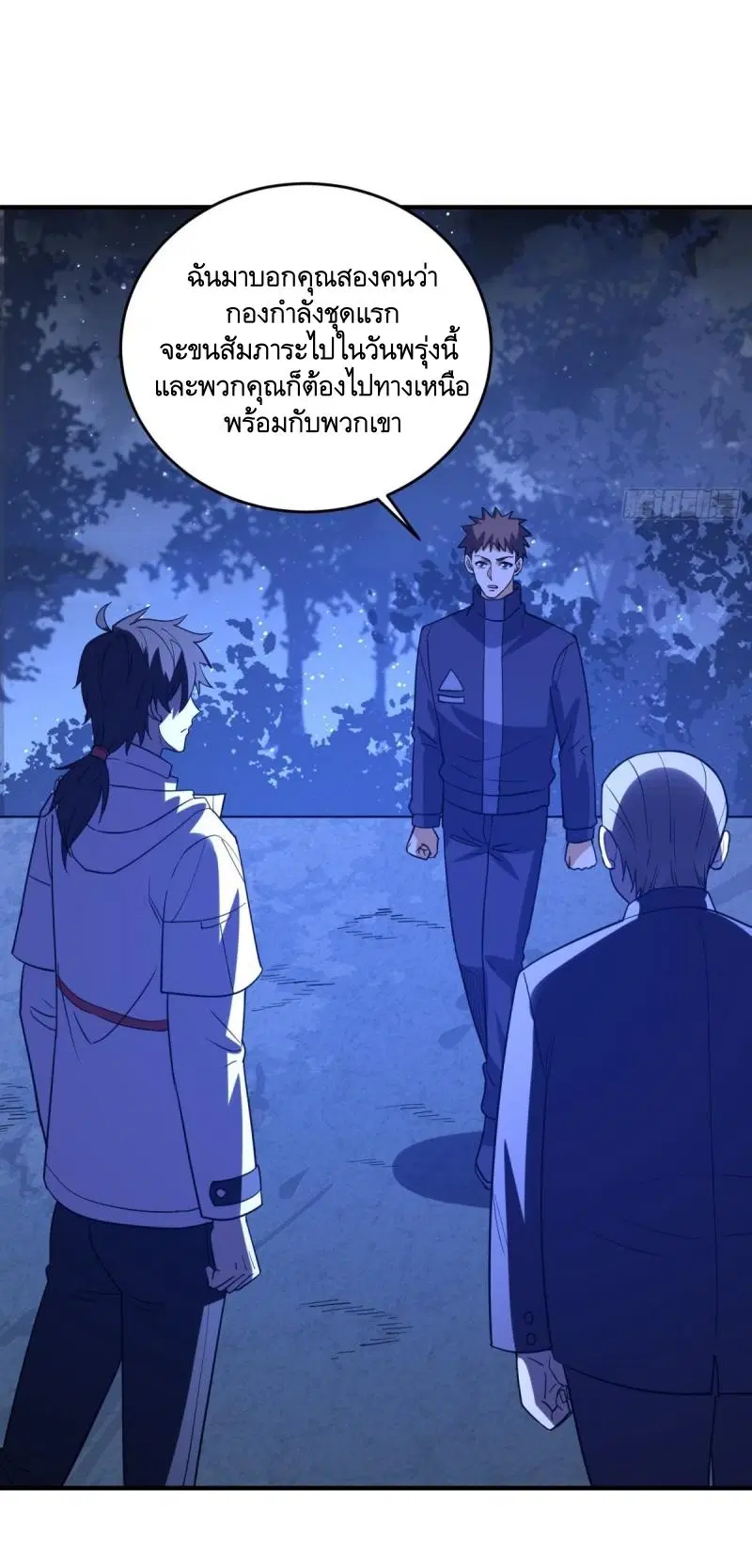 หน้า 30 จาก 52