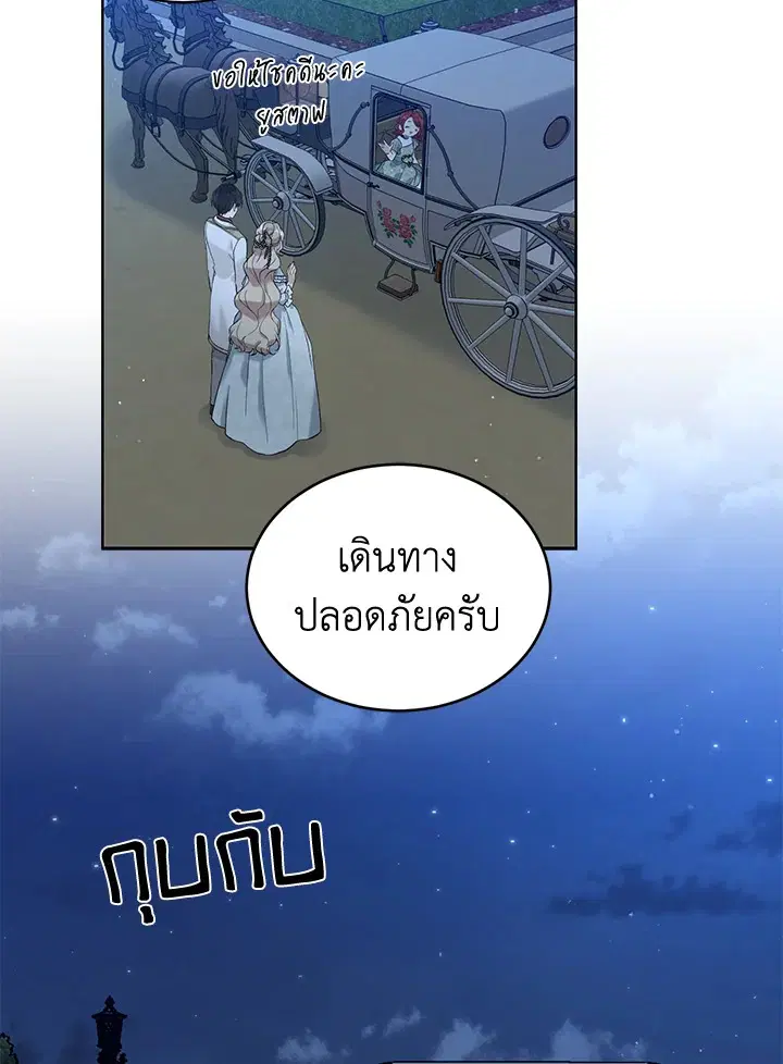 หน้า 27 จาก 92
