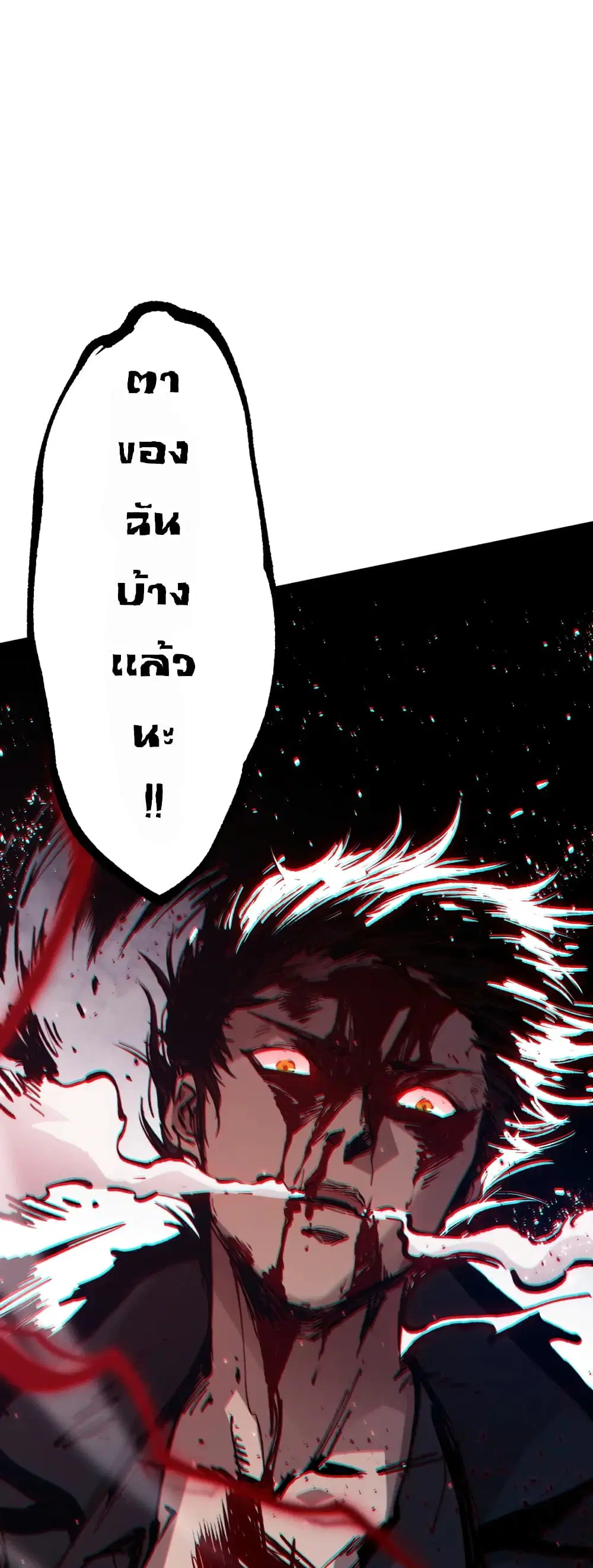 หน้า 72 จาก 74