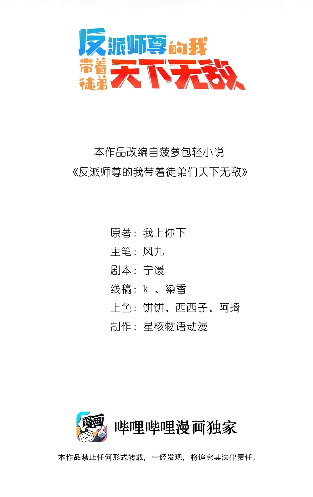 หน้า 2 จาก 55