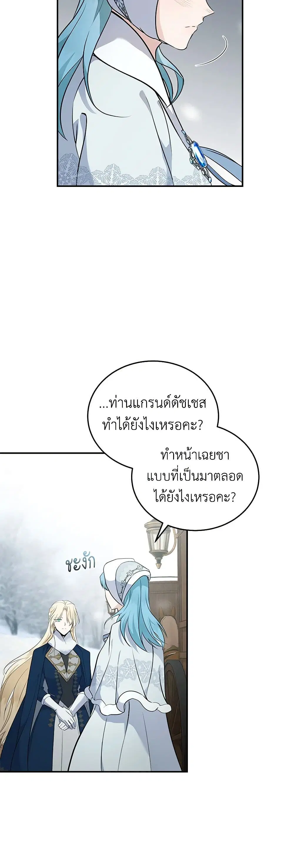 หน้า 3 จาก 46