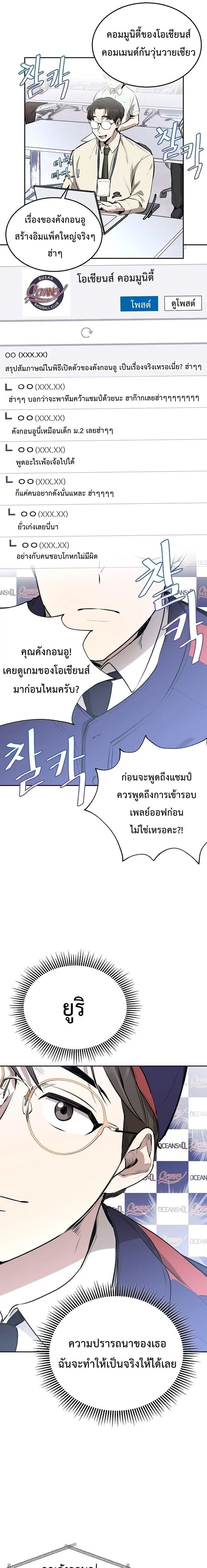 หน้า 15 จาก 16