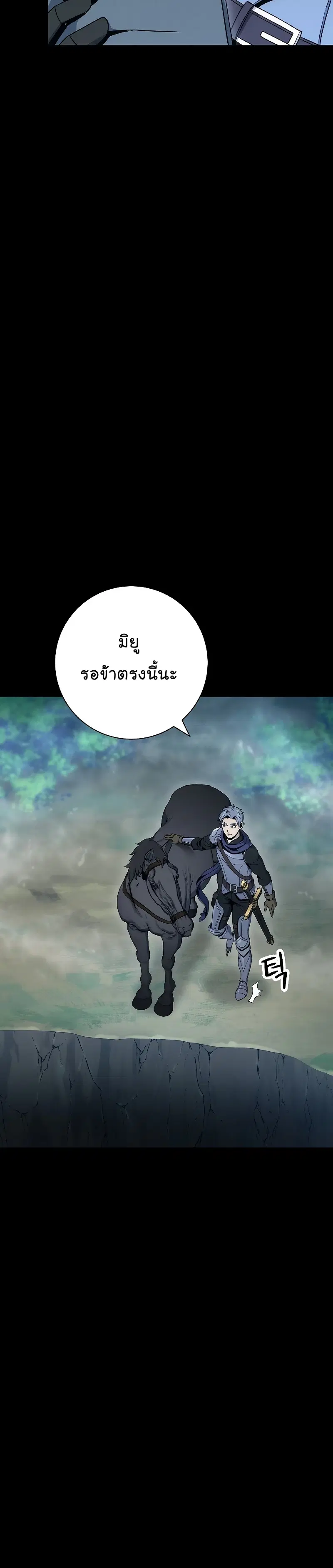 หน้า 2 จาก 52