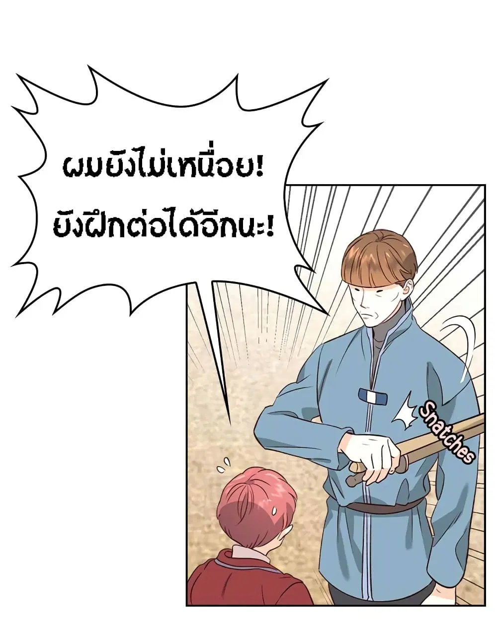 หน้า 7 จาก 41