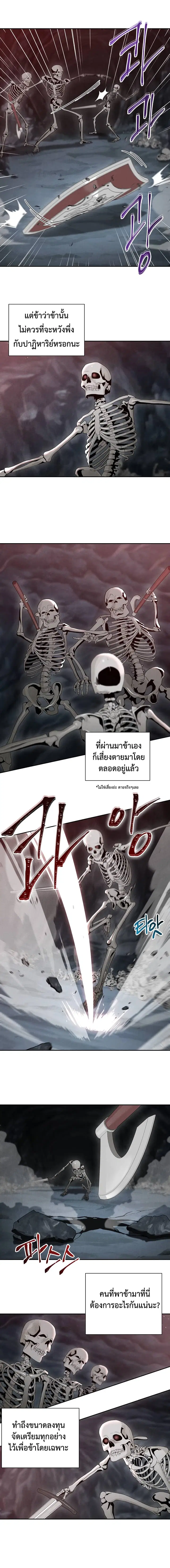 หน้า 5 จาก 19