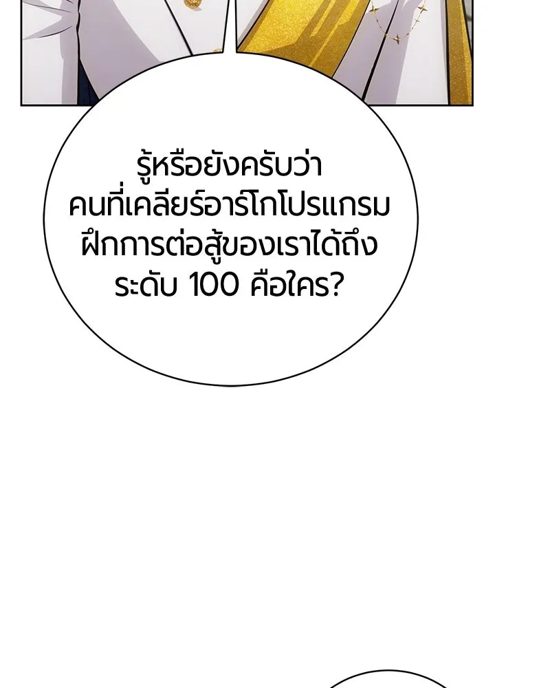 หน้า 44 จาก 163