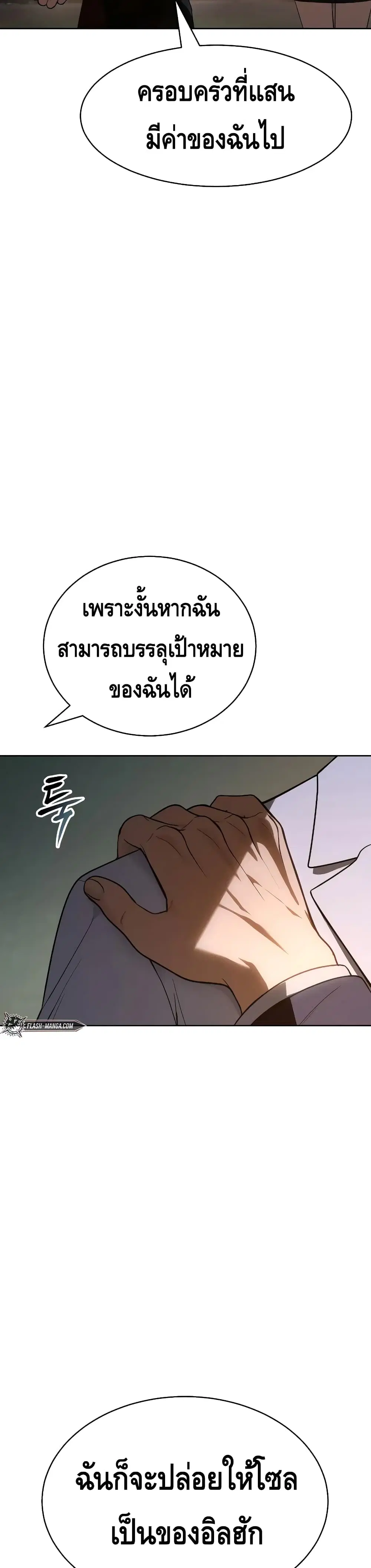 หน้า 65 จาก 70