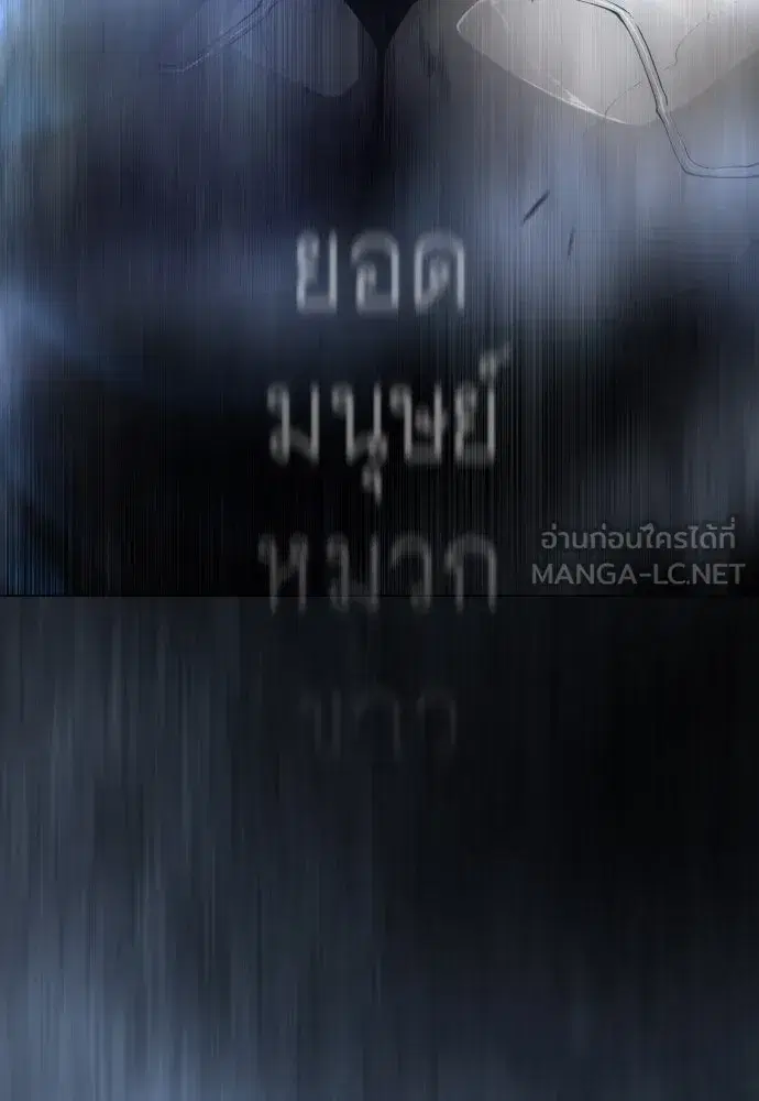 หน้า 177 จาก 308