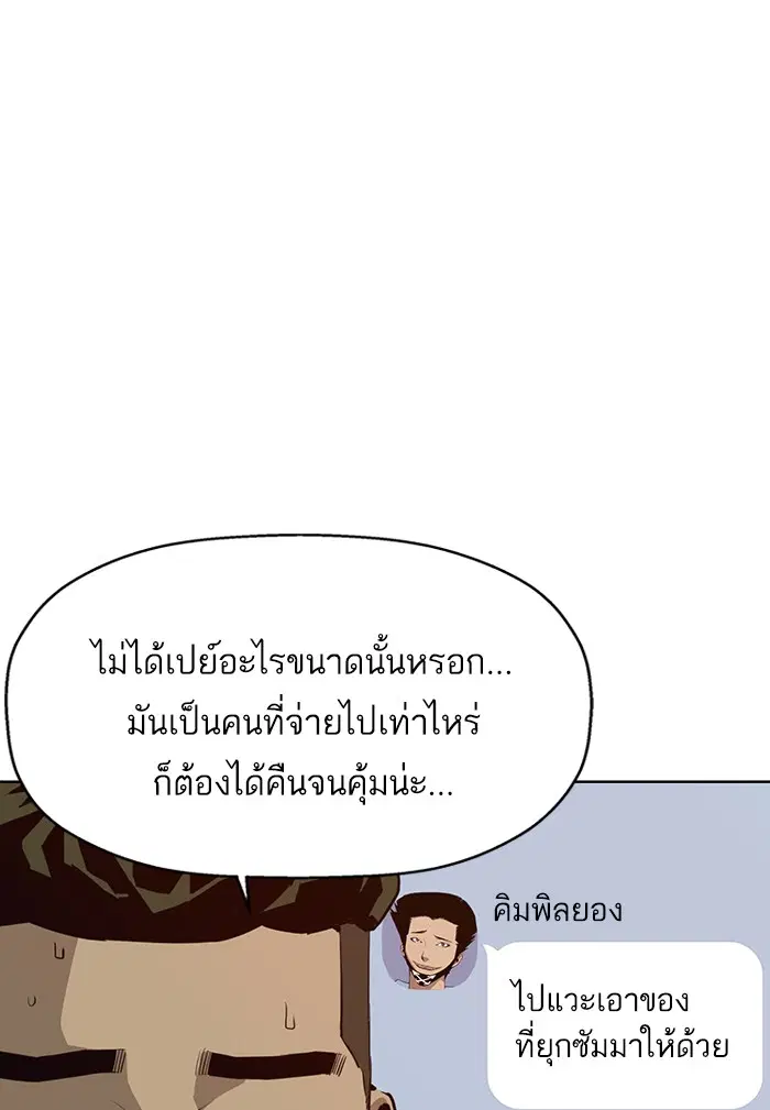 หน้า 49 จาก 124