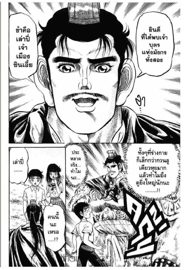 หน้า 53 จาก 64