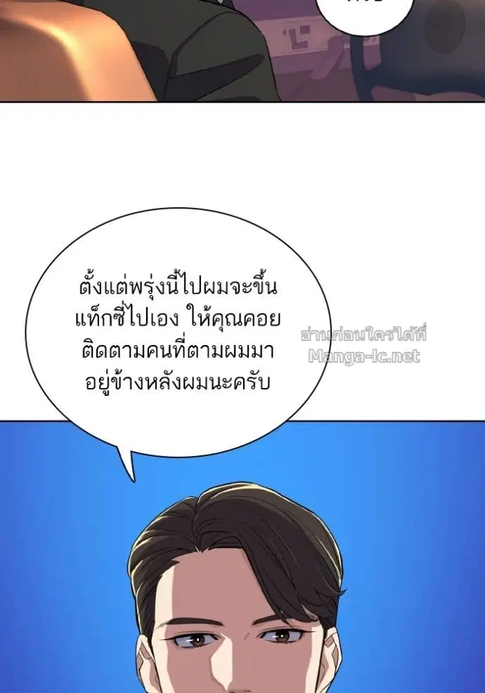 หน้า 125 จาก 145