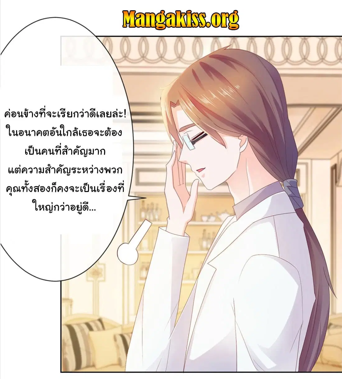 หน้า 8 จาก 15
