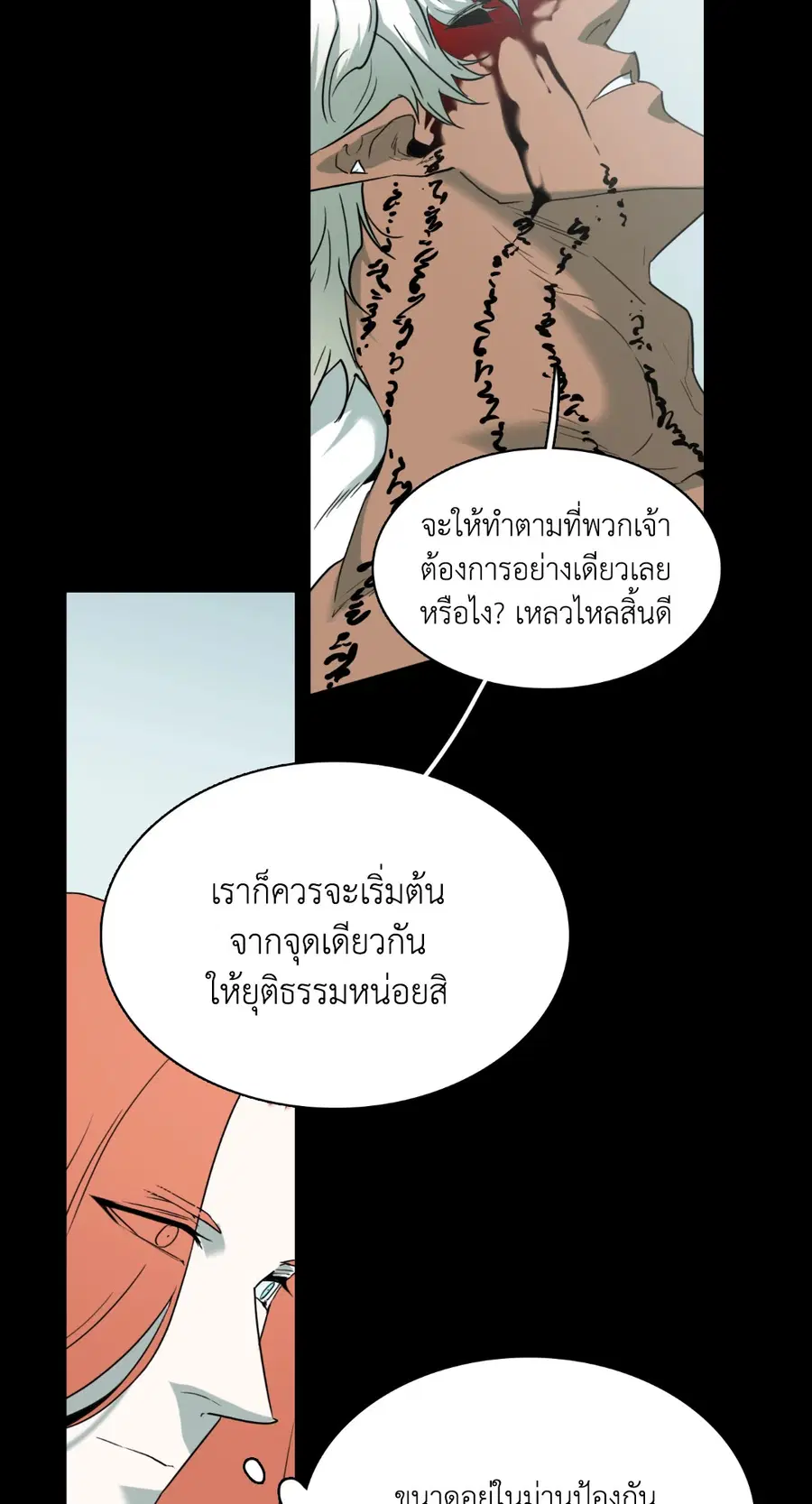 หน้า 35 จาก 68