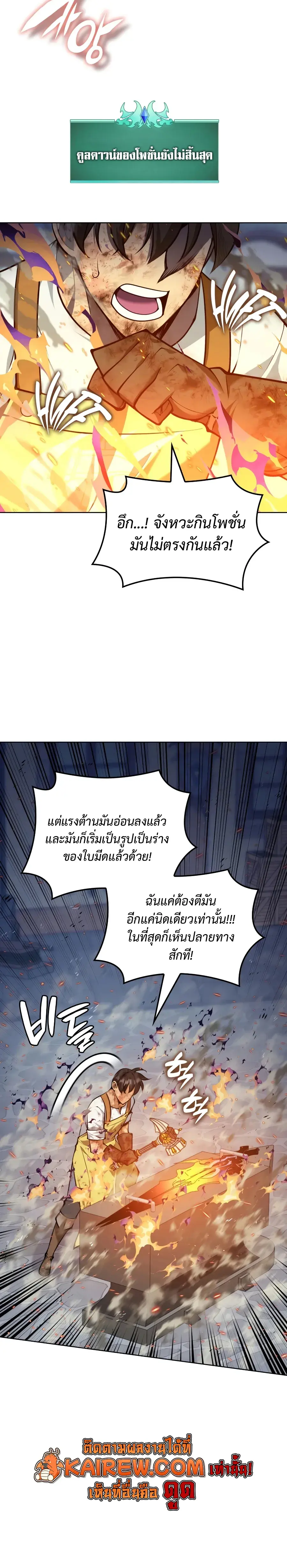 หน้า 14 จาก 38