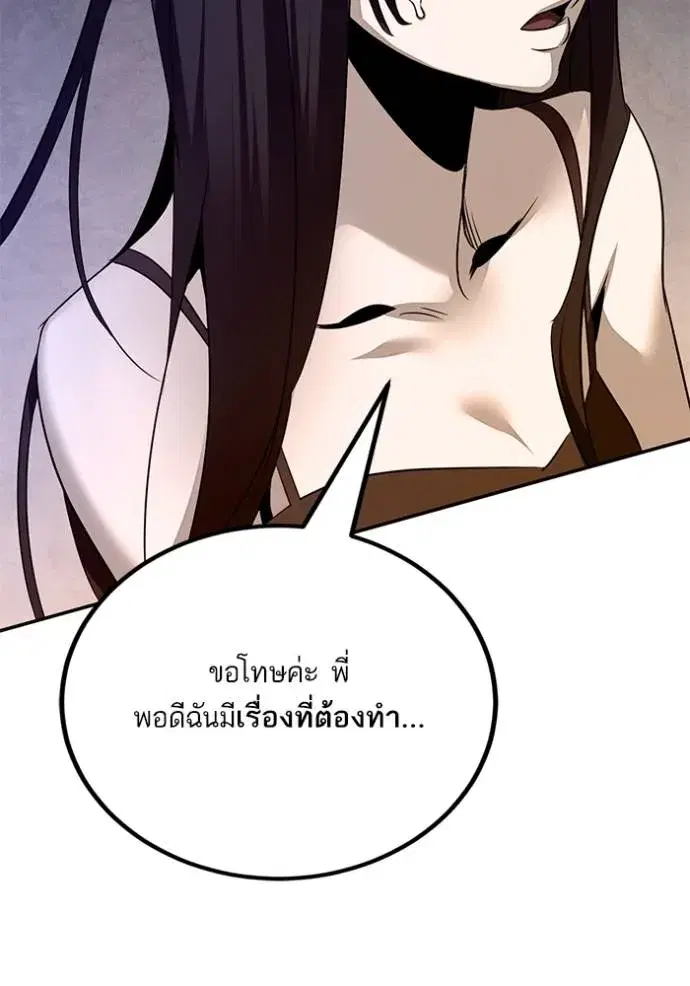 หน้า 140 จาก 148