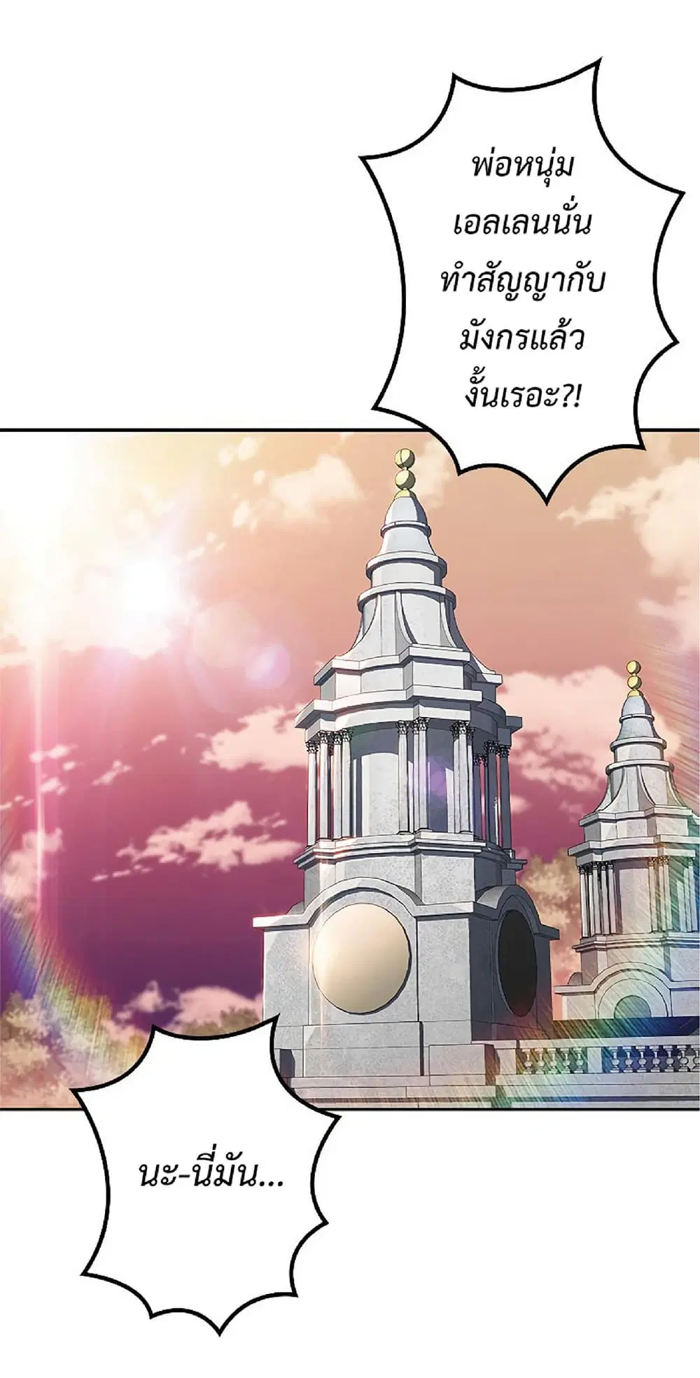 หน้า 74 จาก 91
