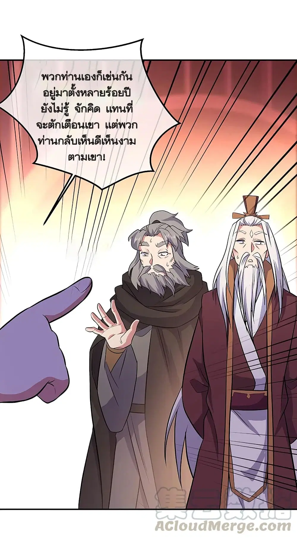 หน้า 43 จาก 48