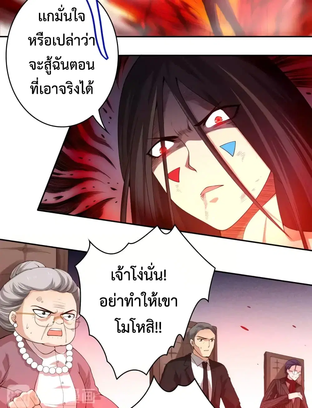 หน้า 23 จาก 44