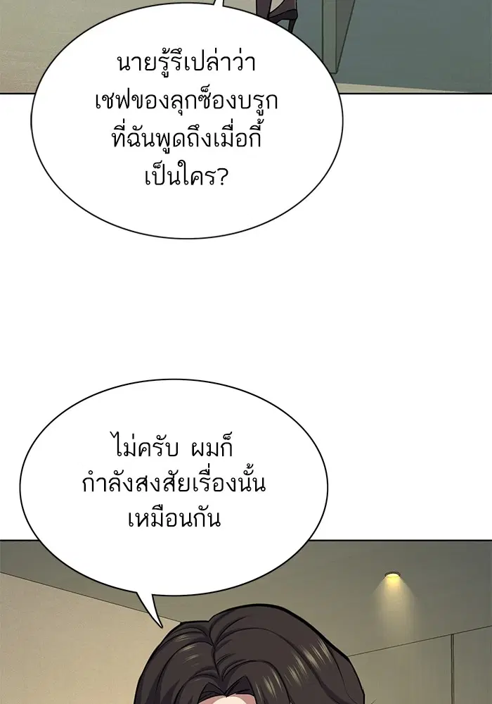 หน้า 88 จาก 148