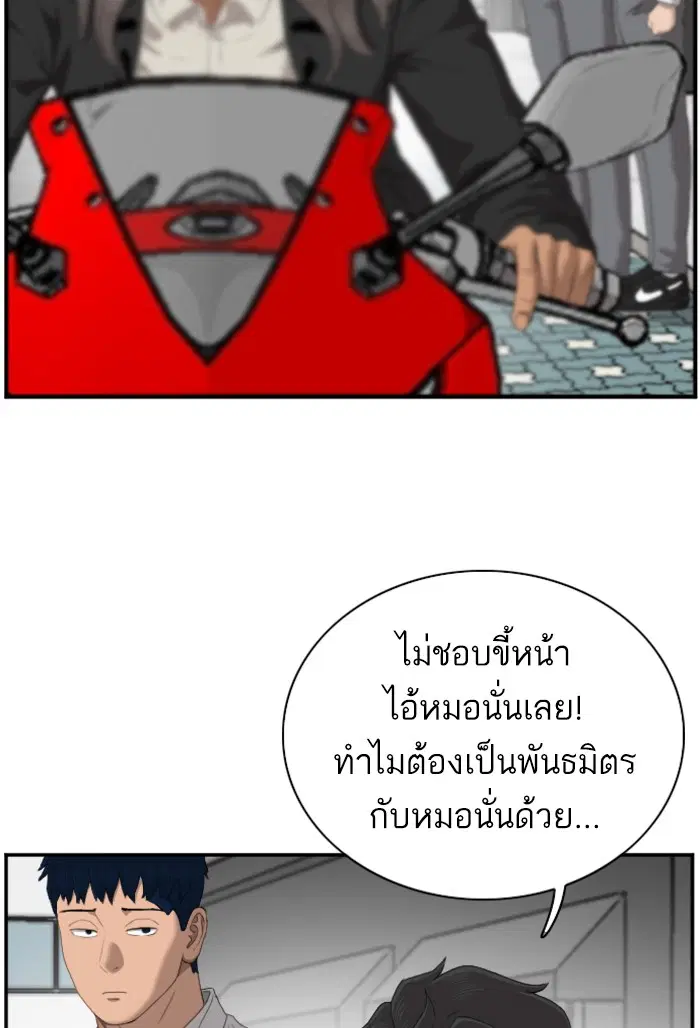 หน้า 67 จาก 112