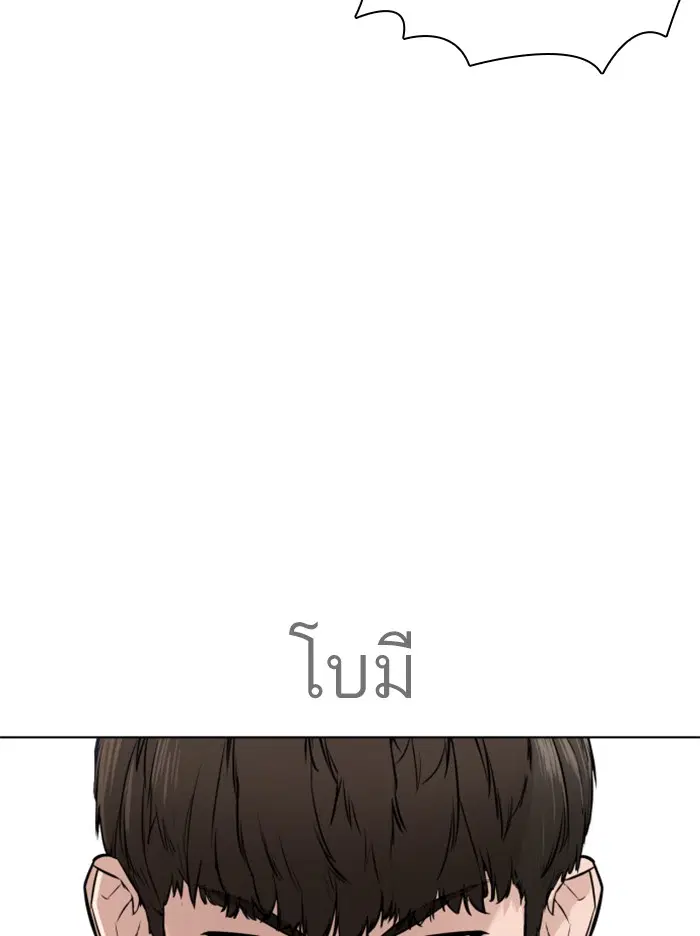 หน้า 160 จาก 176