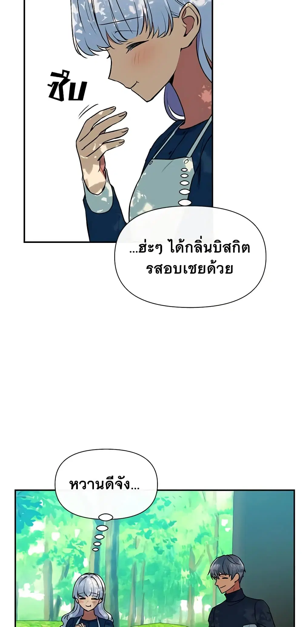 หน้า 41 จาก 45