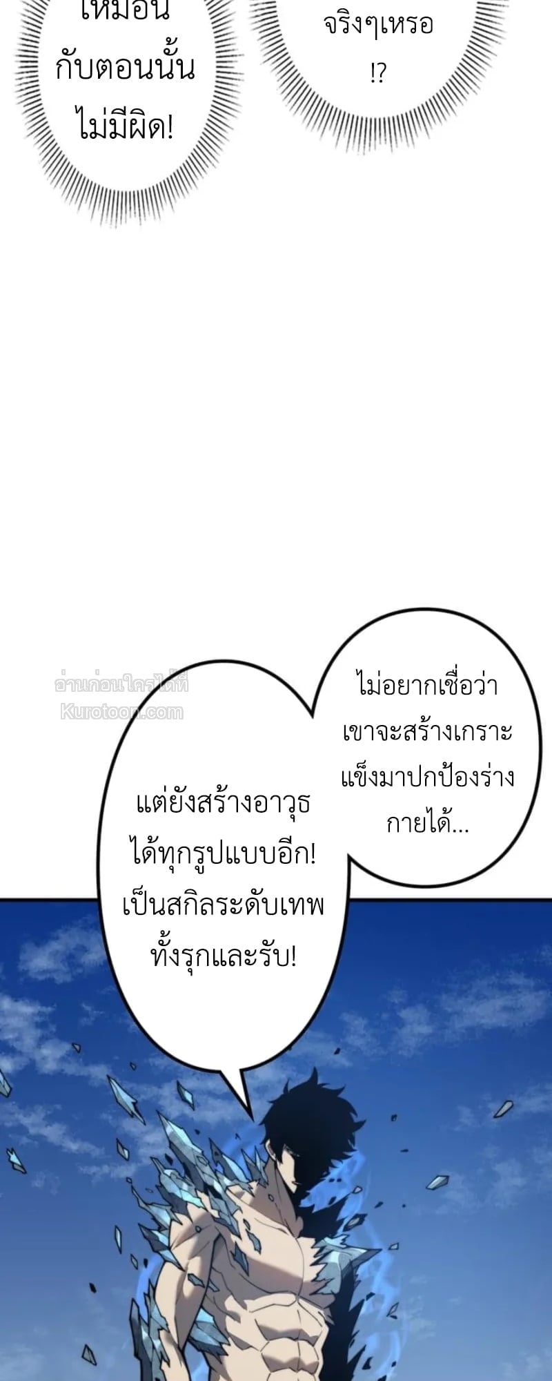 หน้า 47 จาก 102