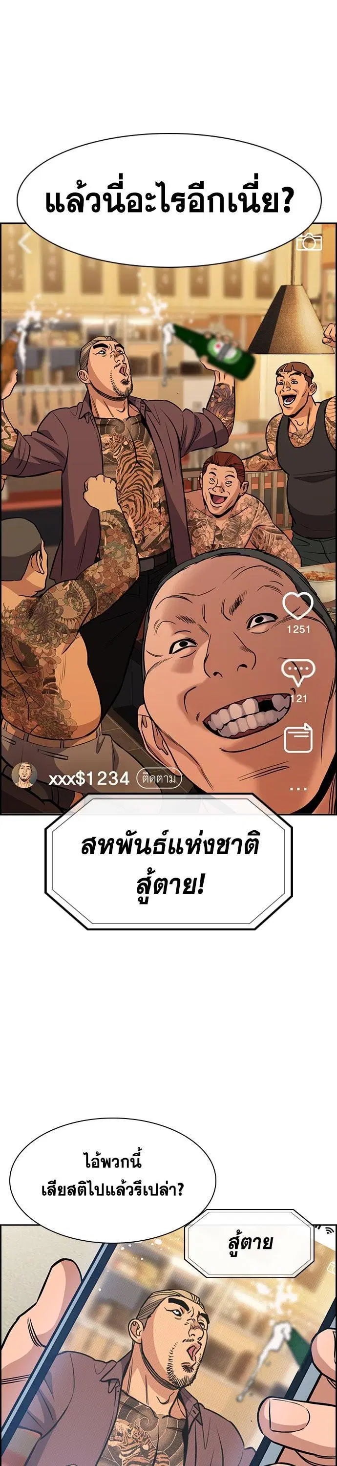 หน้า 20 จาก 139