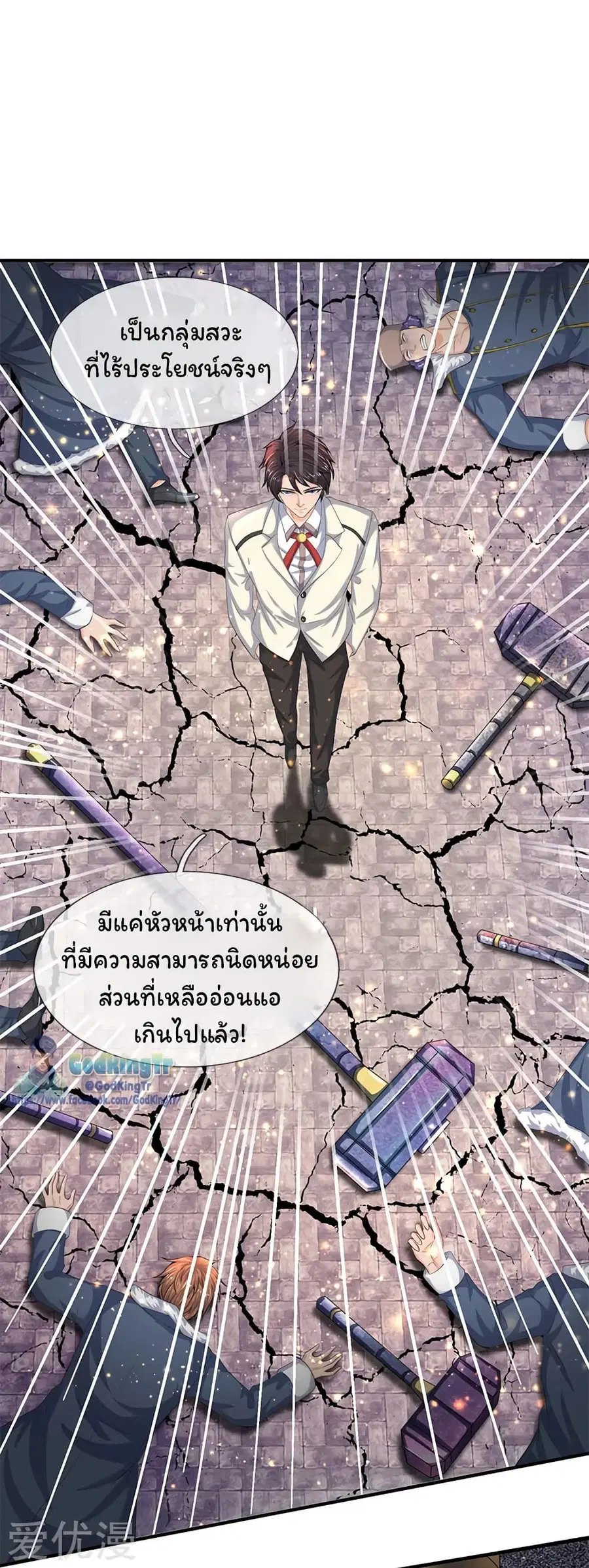 หน้า 2 จาก 22
