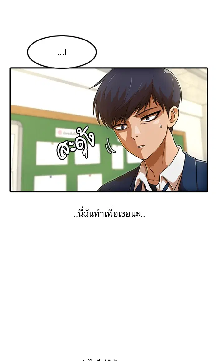 หน้า 43 จาก 90