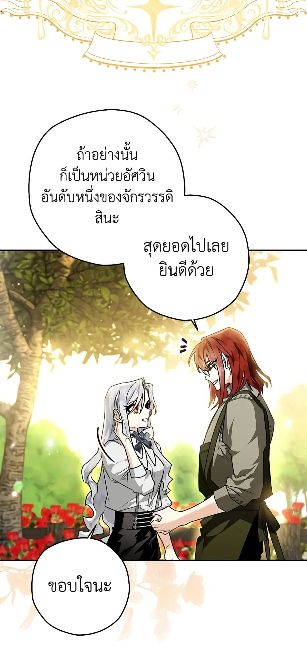 หน้า 10 จาก 76