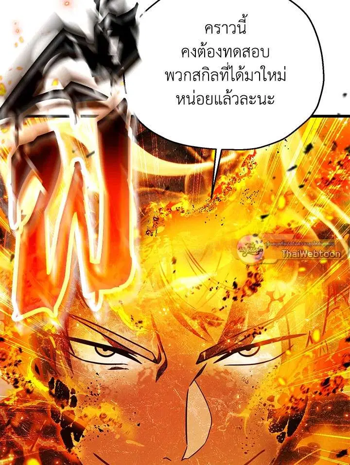 หน้า 114 จาก 126