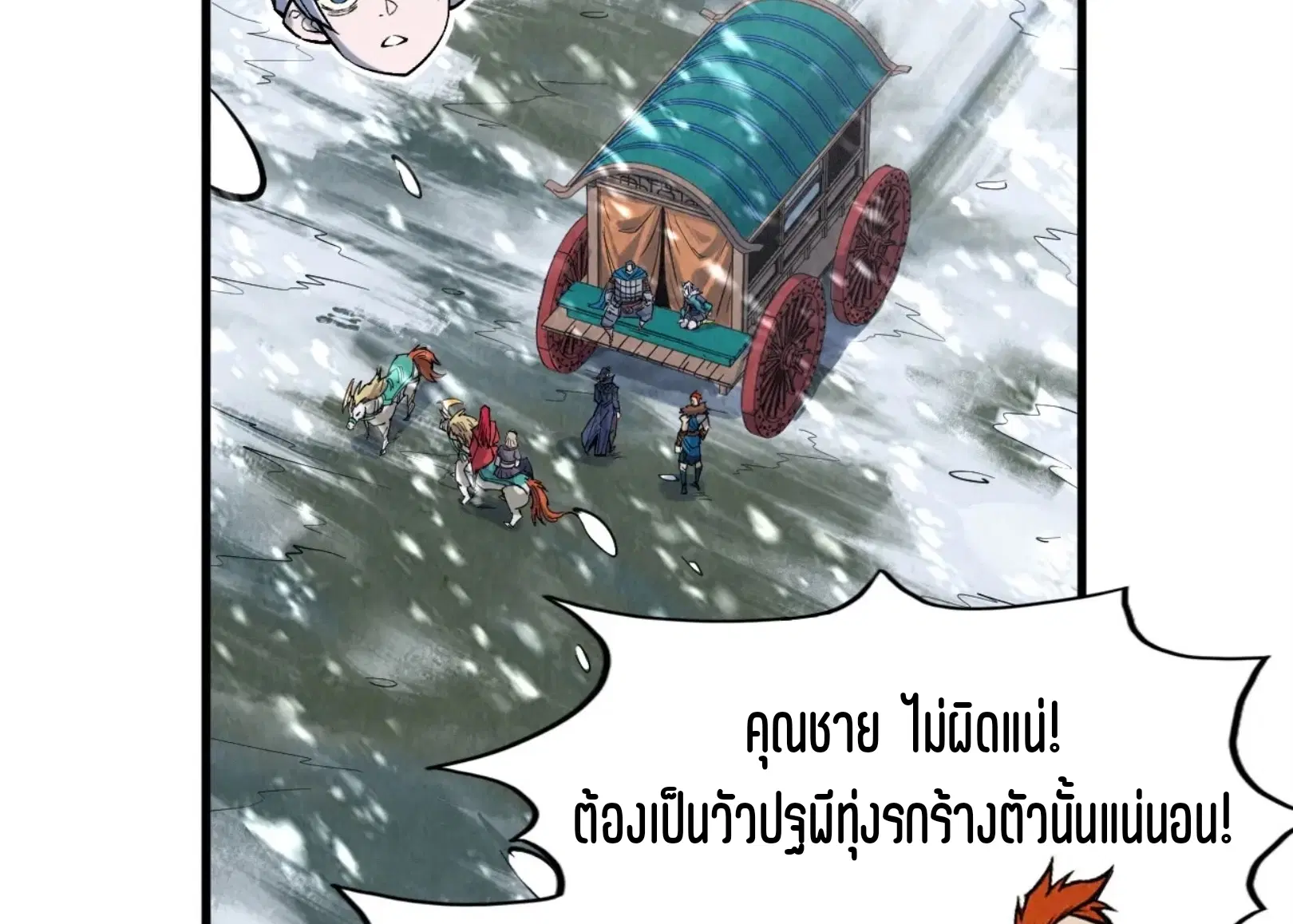 หน้า 63 จาก 75
