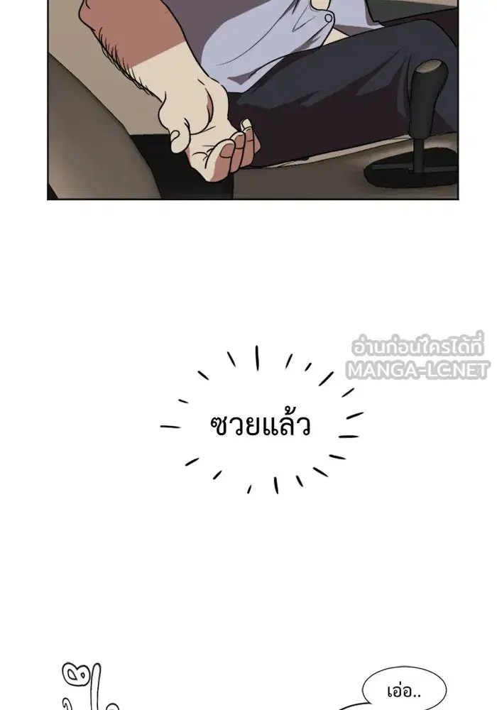 หน้า 63 จาก 87