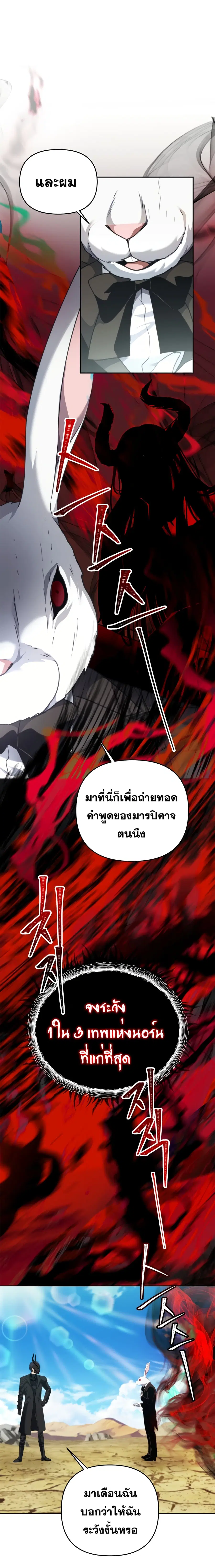 หน้า 18 จาก 25