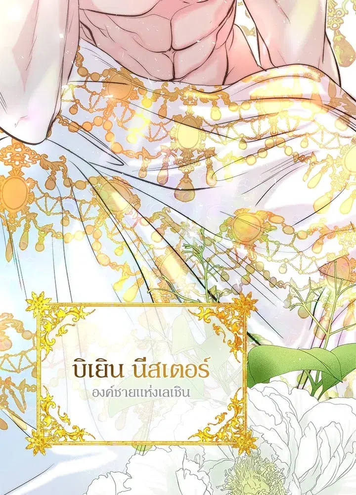 หน้า 7 จาก 106