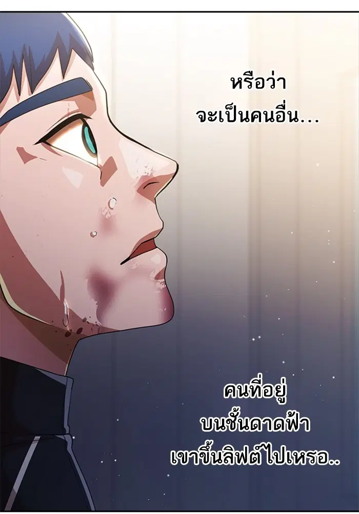 หน้า 61 จาก 119