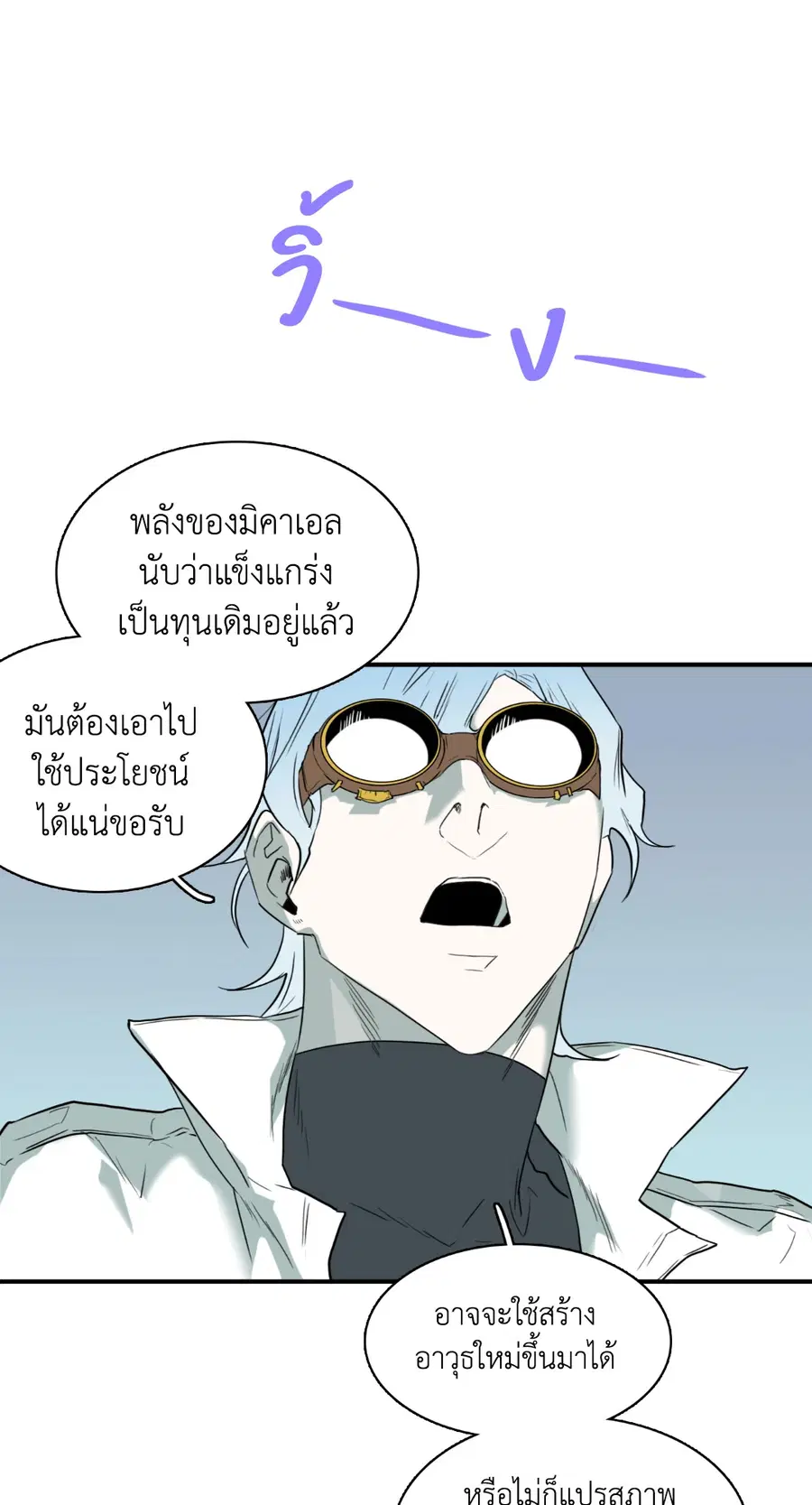 หน้า 48 จาก 66