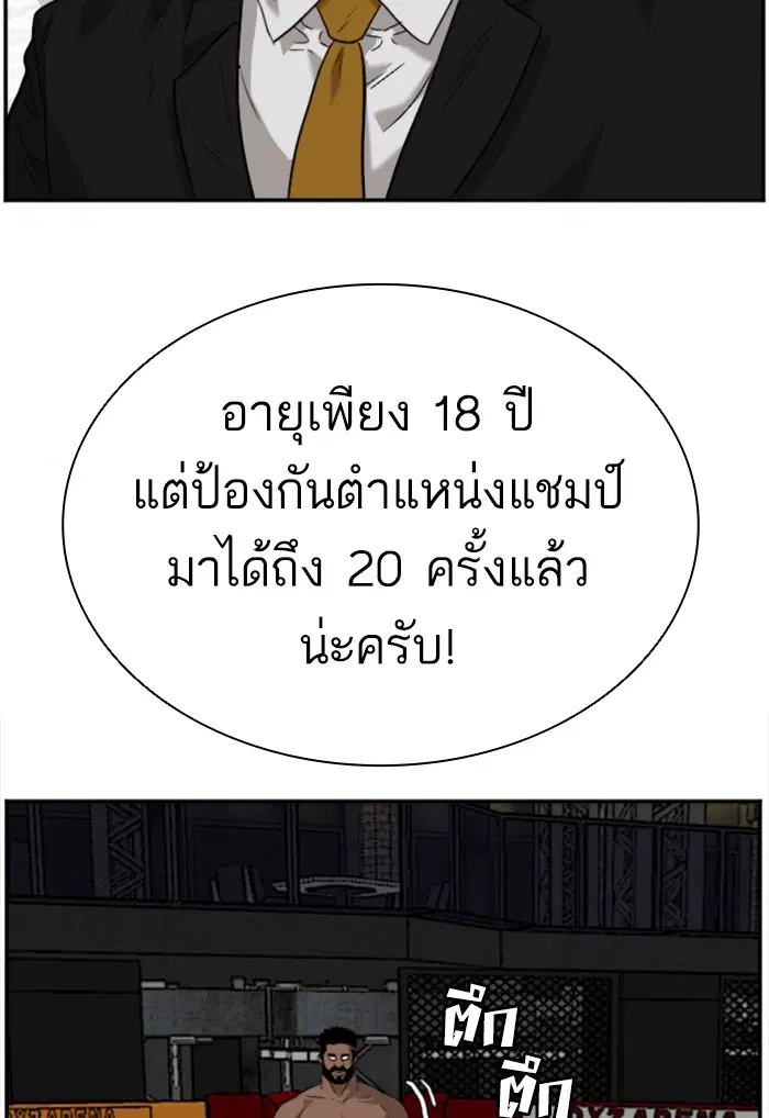 หน้า 104 จาก 125