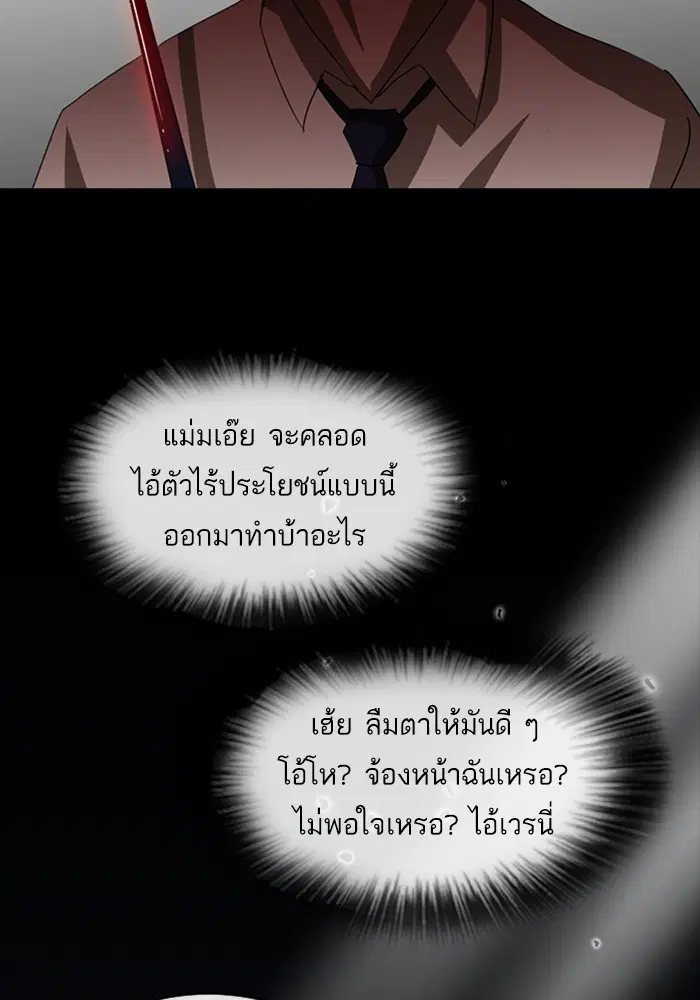 หน้า 68 จาก 138