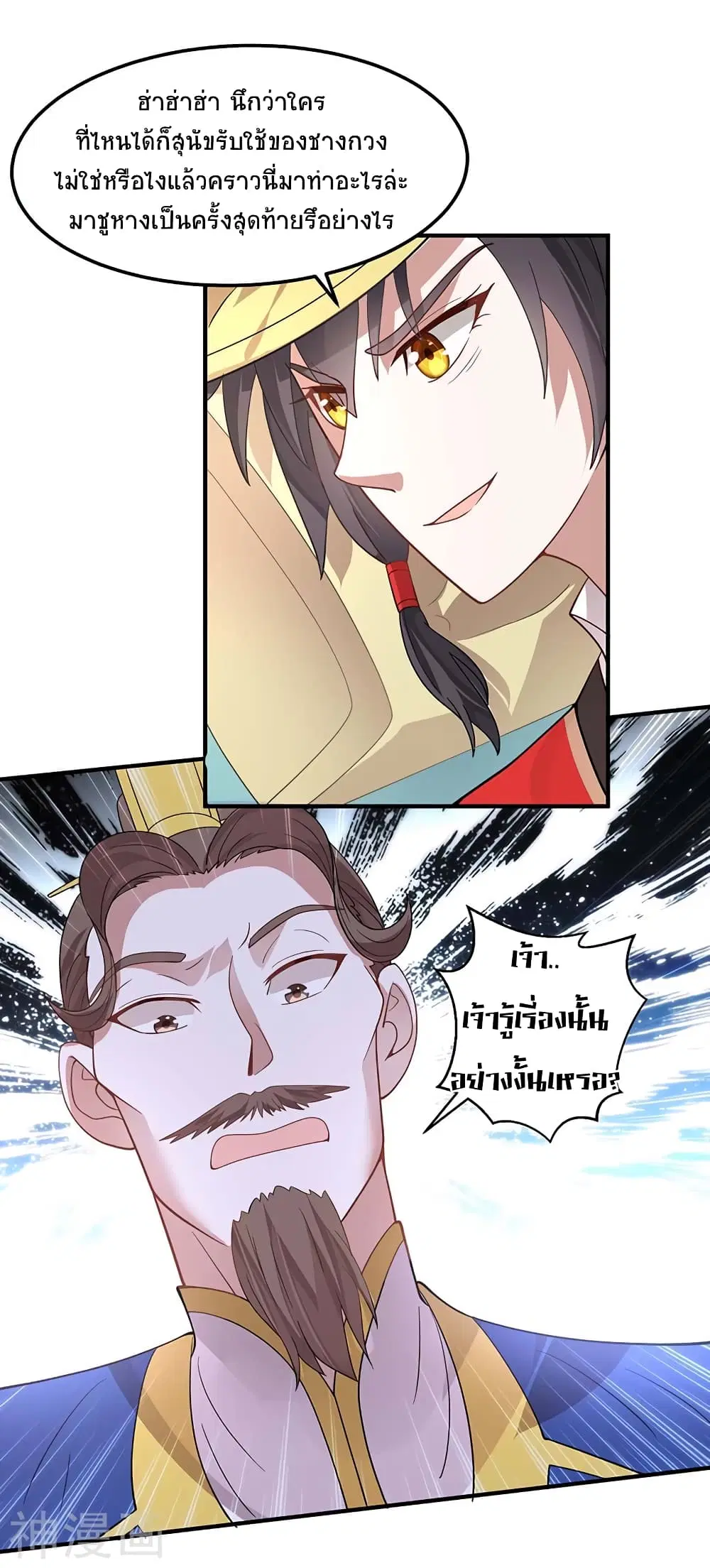 หน้า 19 จาก 29