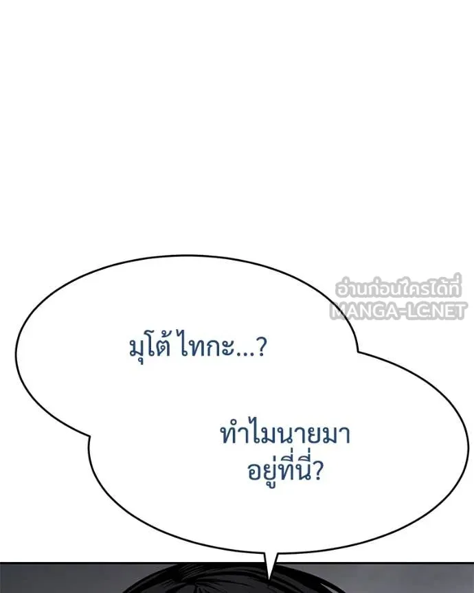 หน้า 78 จาก 238