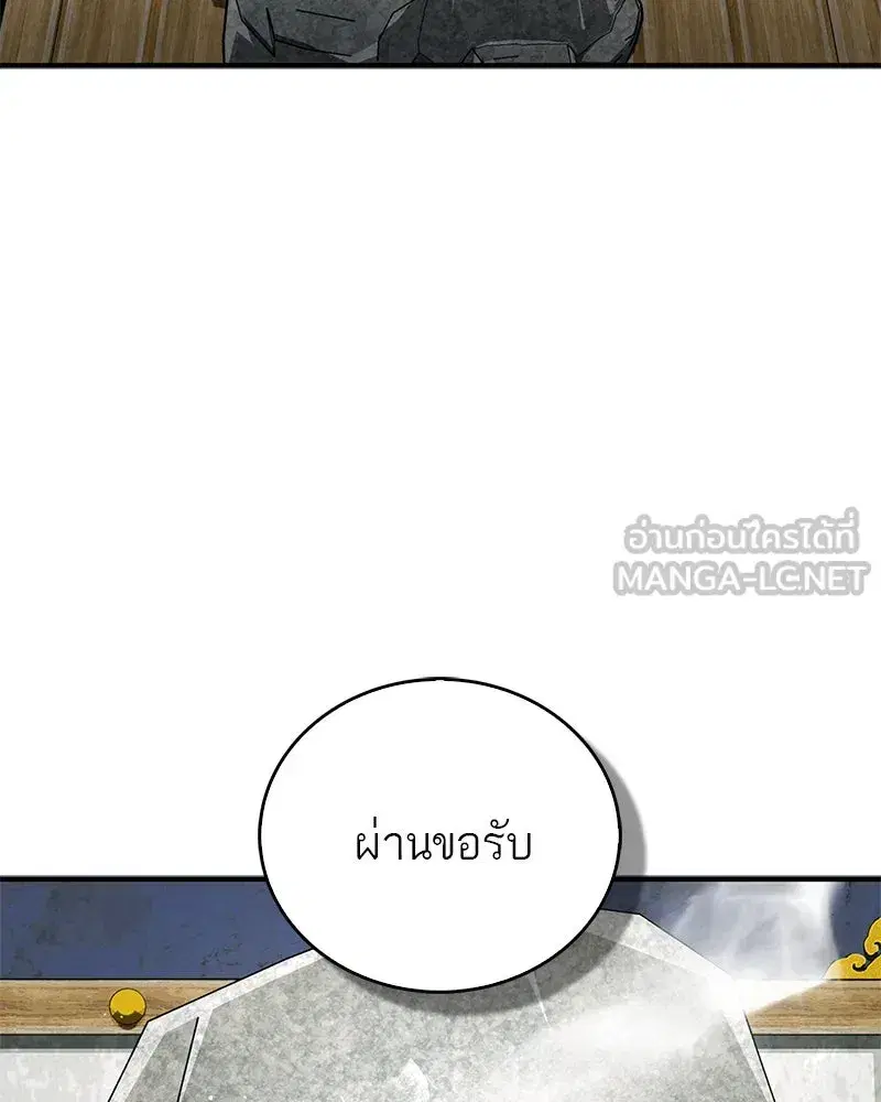 หน้า 132 จาก 173