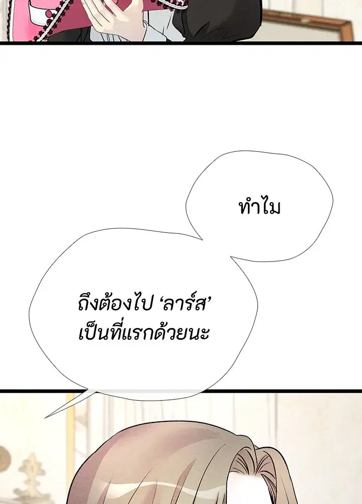 หน้า 35 จาก 136