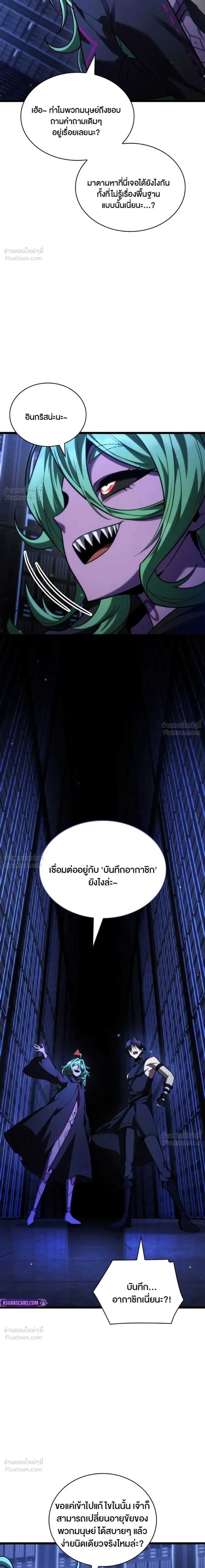 หน้า 9 จาก 71