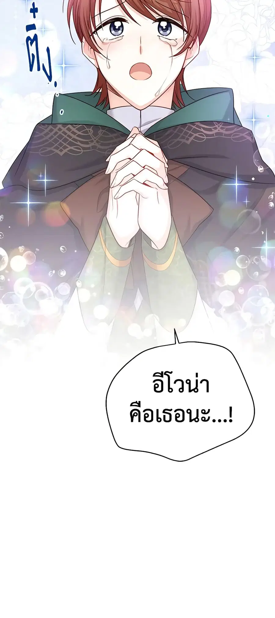 หน้า 46 จาก 49
