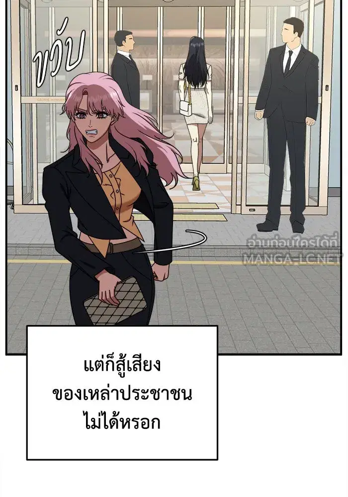 หน้า 117 จาก 152