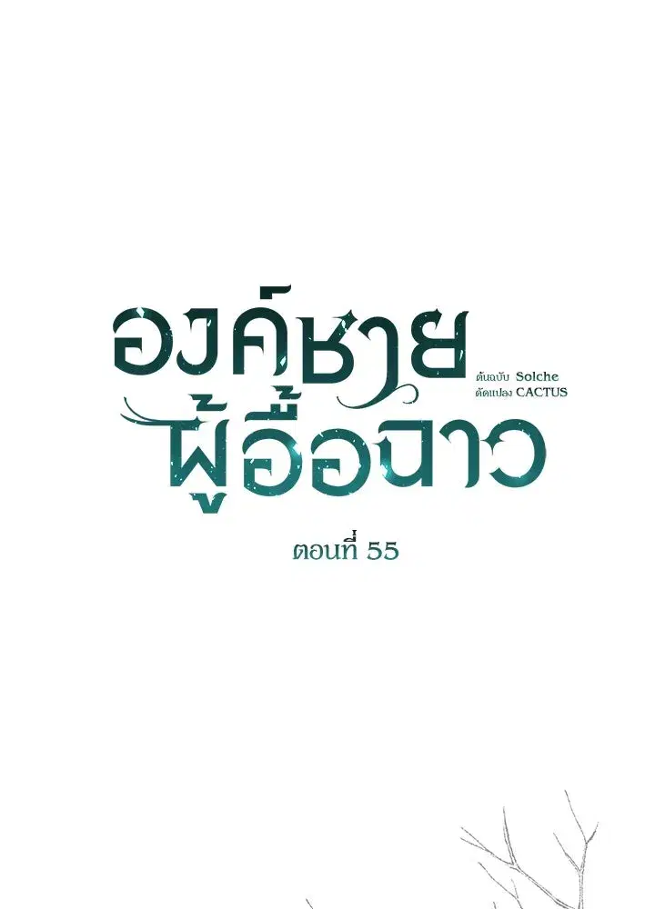 หน้า 29 จาก 121