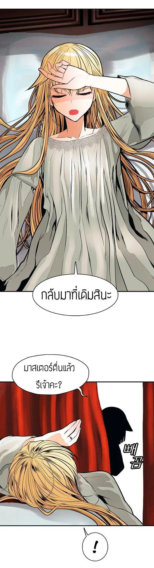 หน้า 23 จาก 44